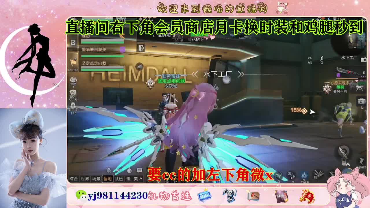 共创服永久cc秒发  接待甘 第2段