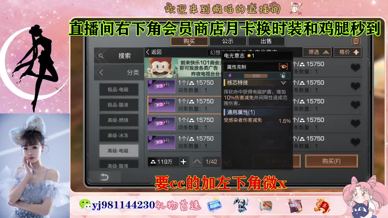 共创服永久cc秒发  接待甘 第4段