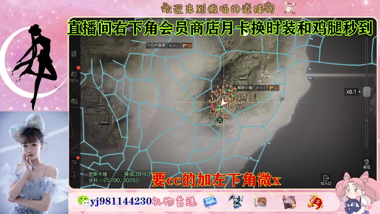 共创服永久cc秒发  接待甘 第6段