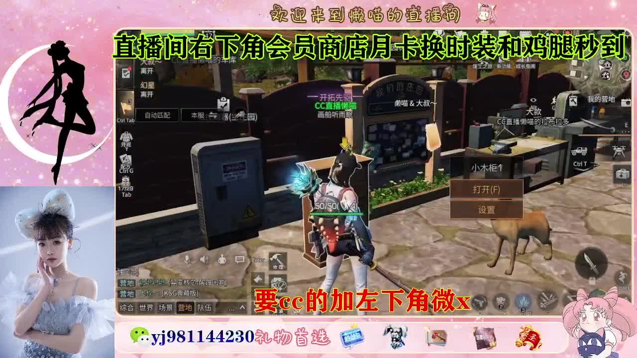 共创服永久cc秒发  接待甘 第7段