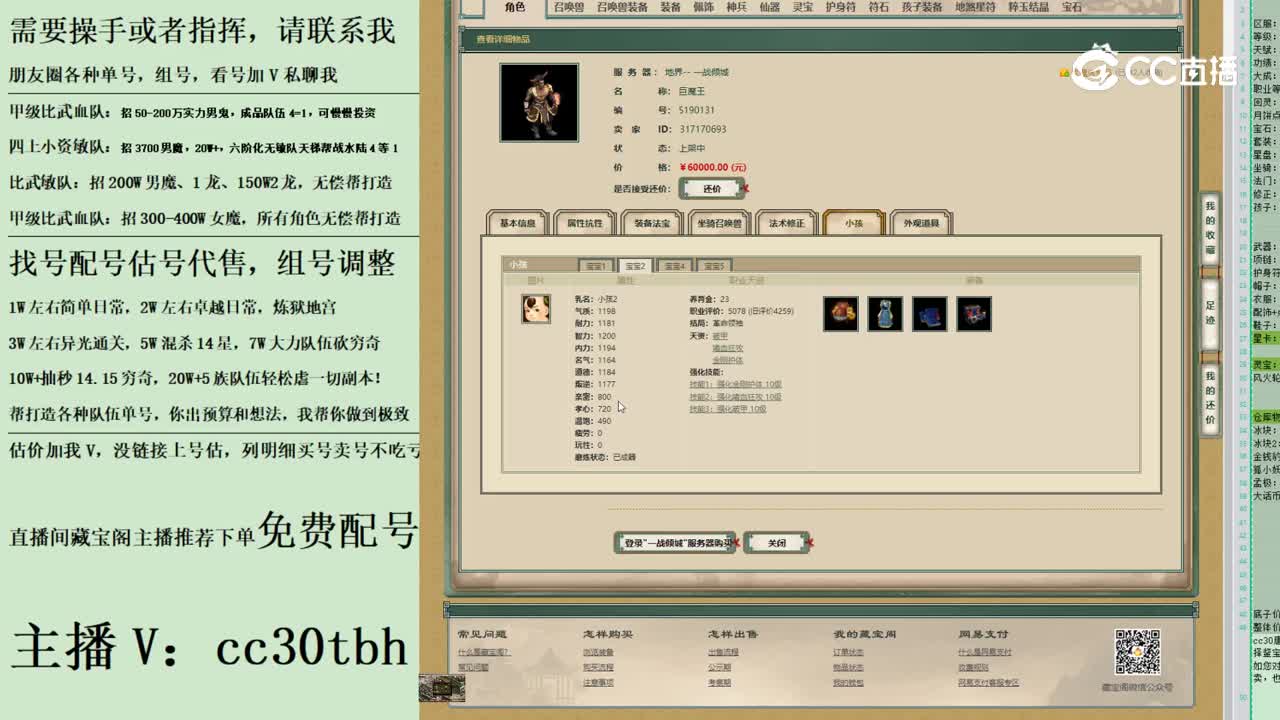 2023-06-09 15-34-54男魔123123