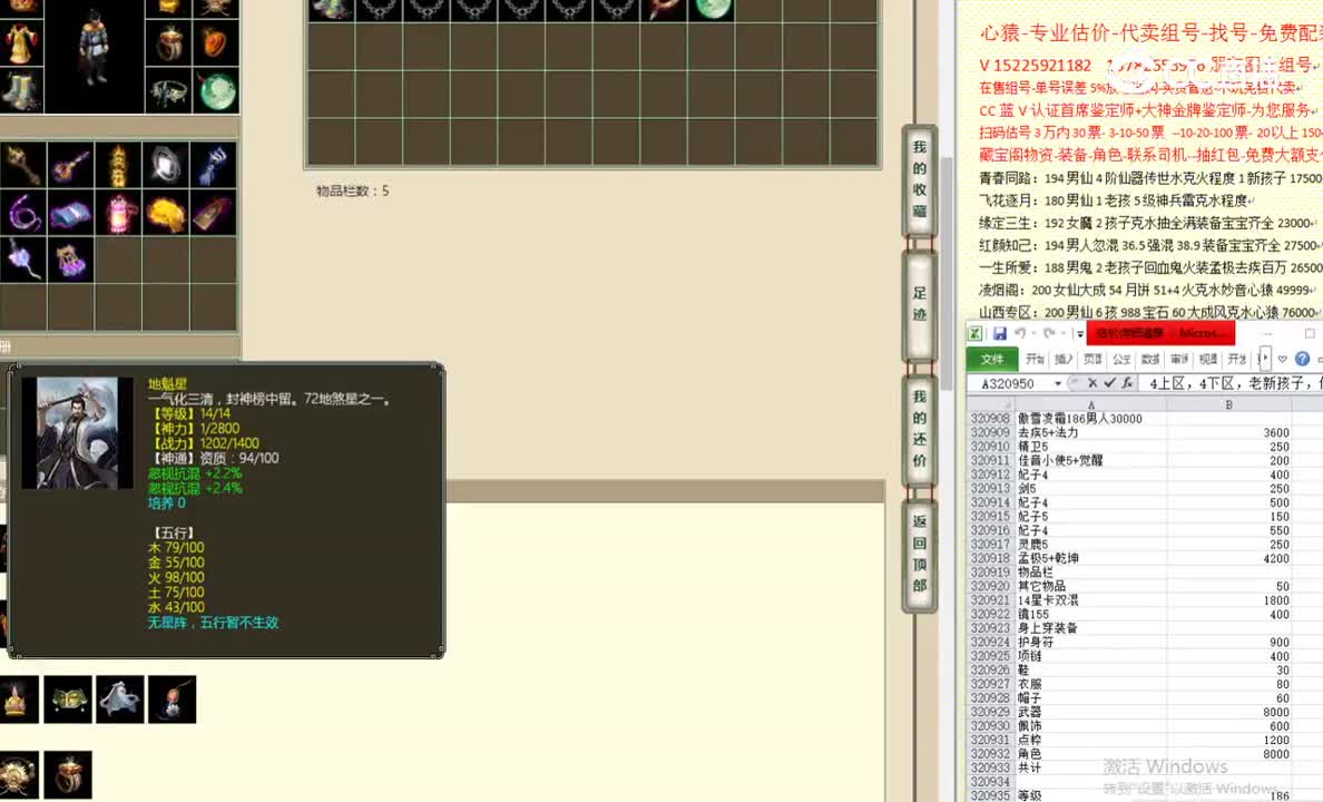 傲雪凌霜186男人30000
