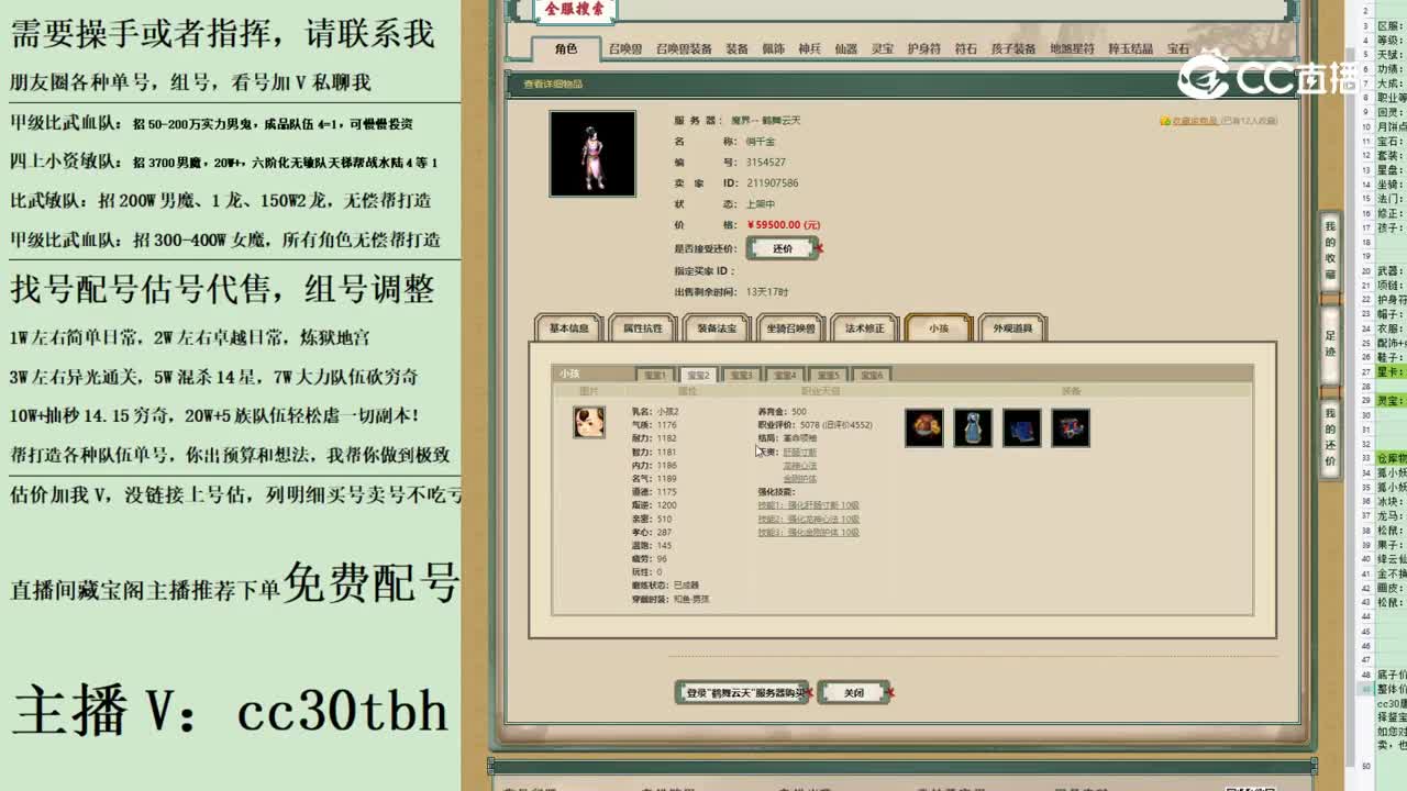 2023-06-09 15-45-17女人123123