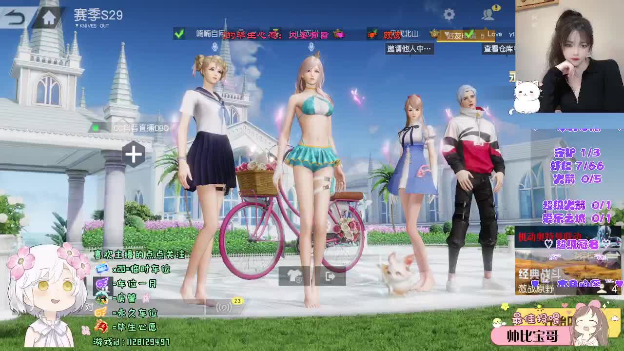 所有期待都在来的路上 第4段
