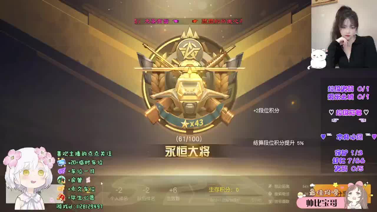 所有期待都在来的路上 第7段