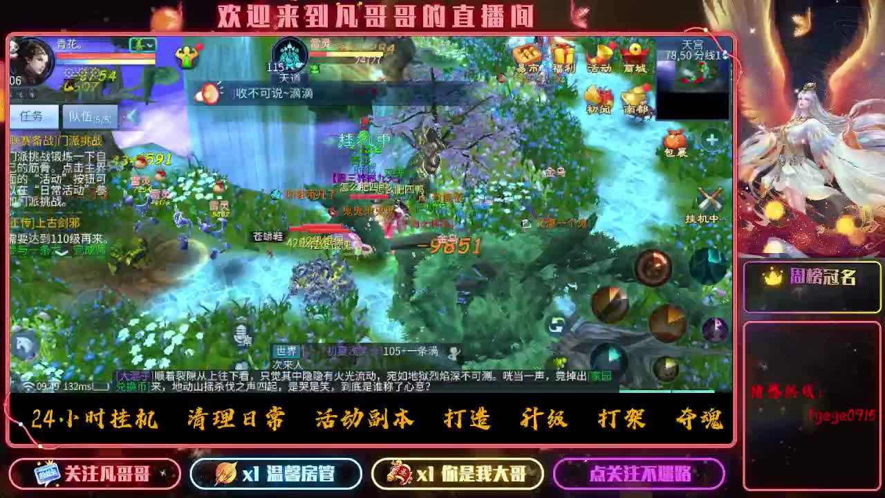 早上好宝子们 第1段