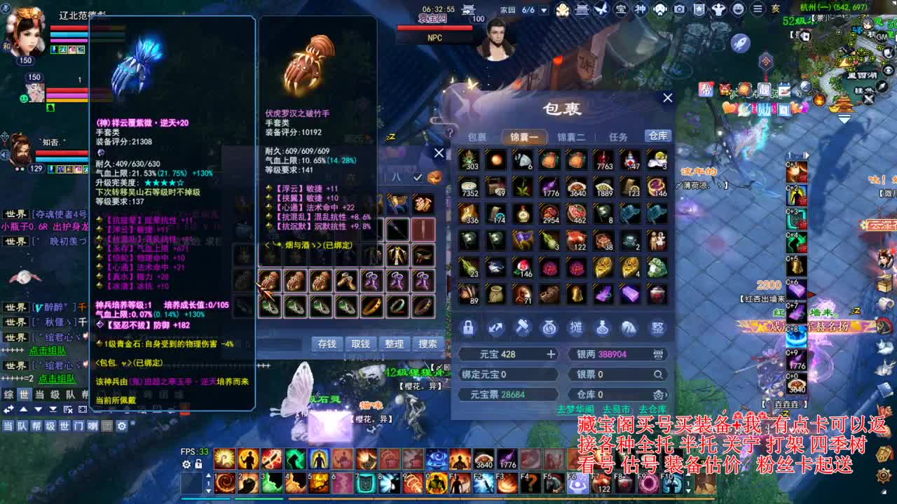 专业看号估号，偃师断刀青云 第1段