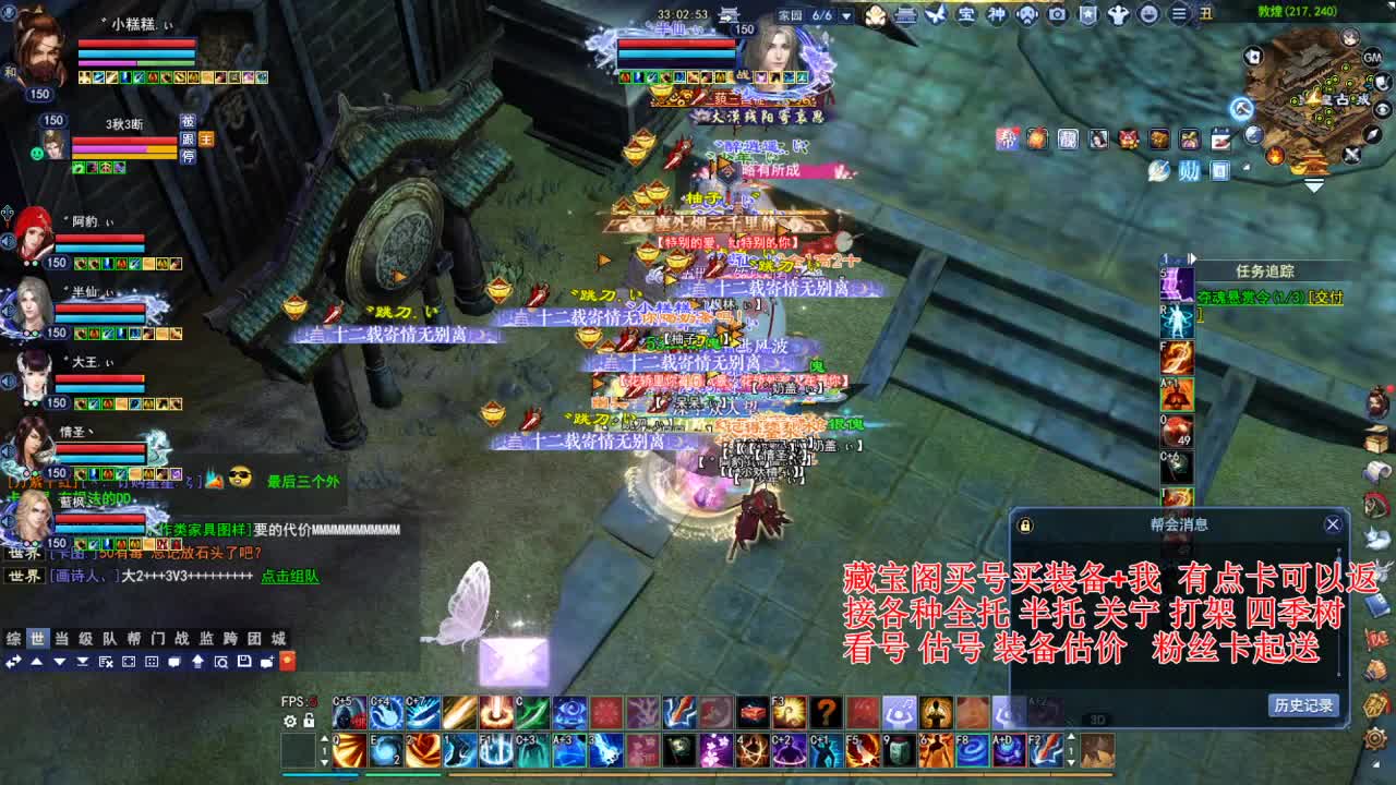 专业看号估号，偃师断刀青云 第2段