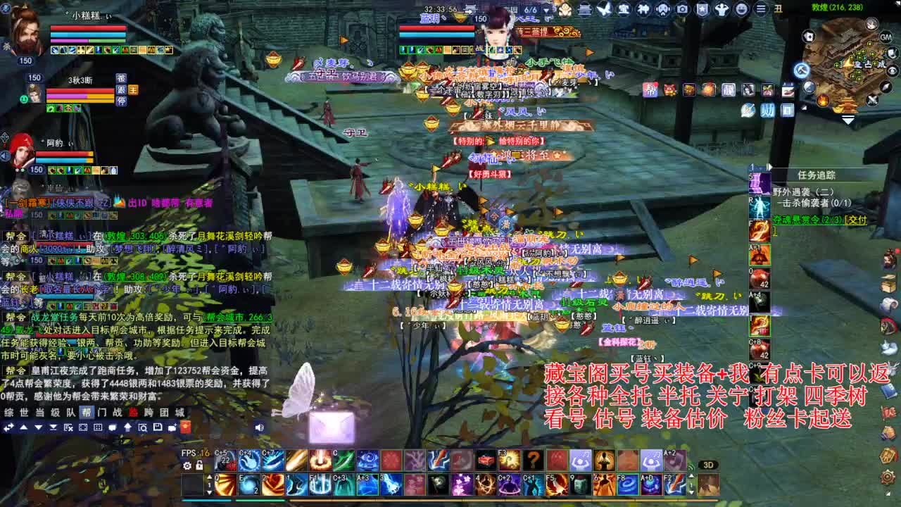 专业看号估号，偃师断刀青云 第3段