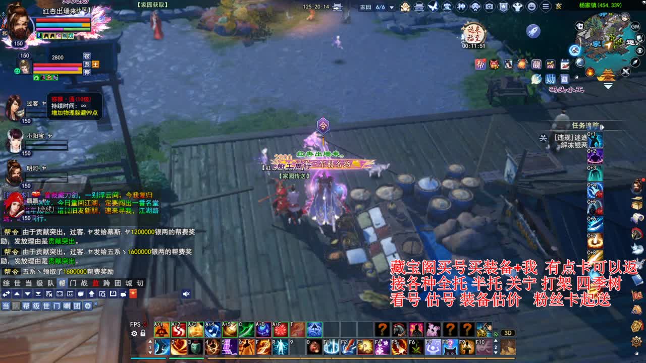 专业看号估号，偃师断刀青云 第5段