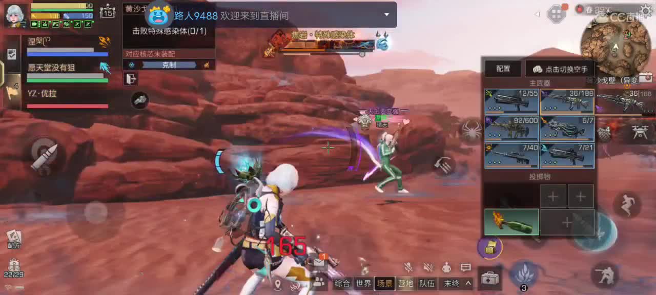 都有 第3段