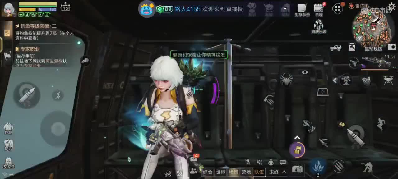 都有 第4段