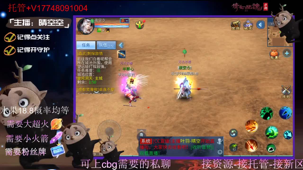 接托管-接资源-接新区升级 第1段