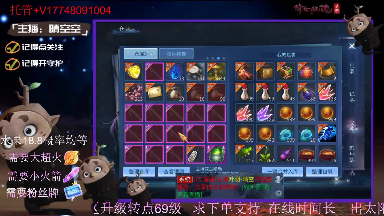 接托管-接资源-接新区升级 第2段