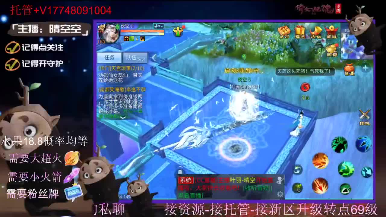 接托管-接资源-接新区升级 第4段