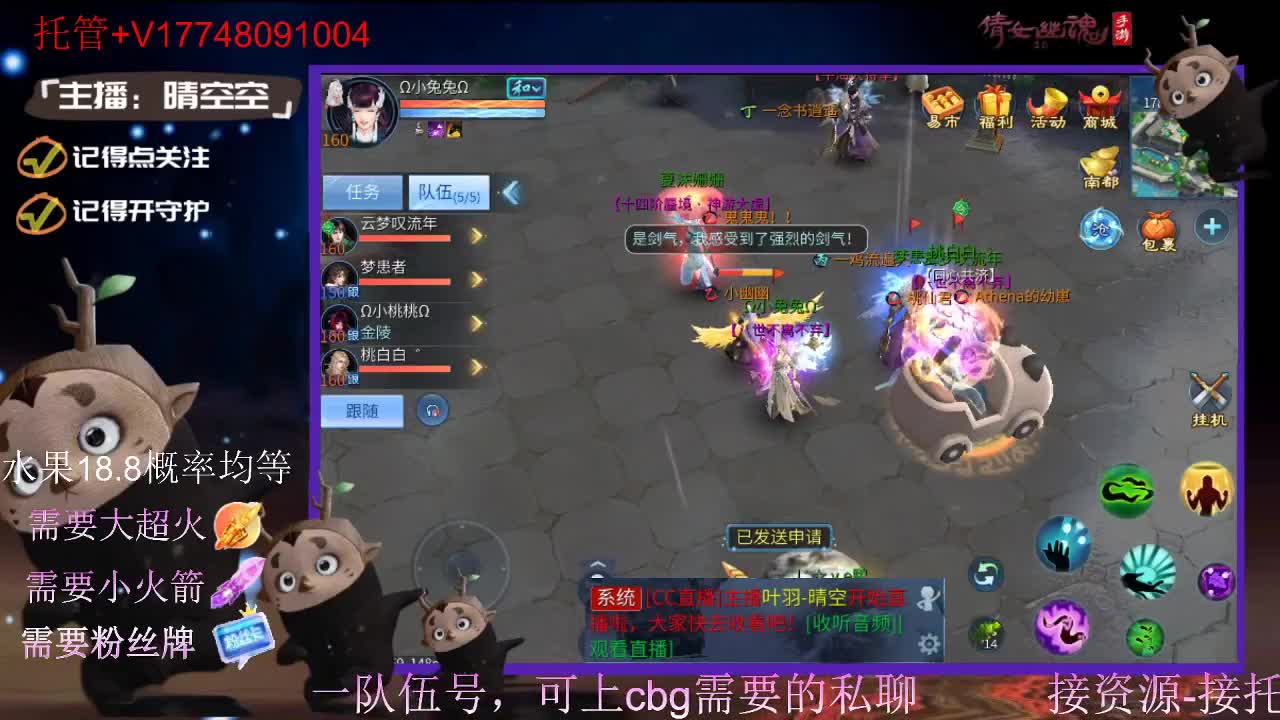 接托管-接资源-接新区升级 第6段