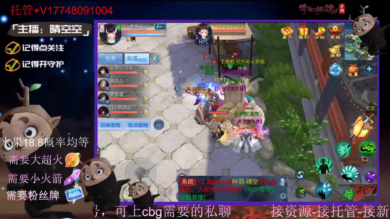 接托管-接资源-接新区升级 第7段
