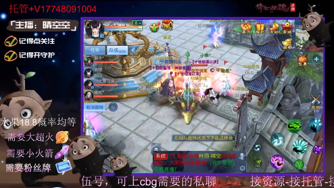 接托管-接资源-接新区升级 第9段