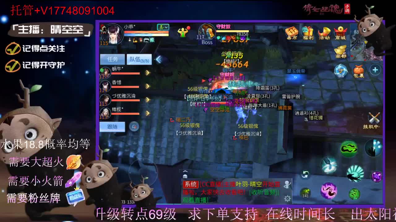 接托管-接资源-接新区升级 第10段
