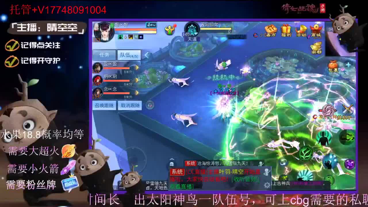 接托管-接资源-接新区升级 第12段
