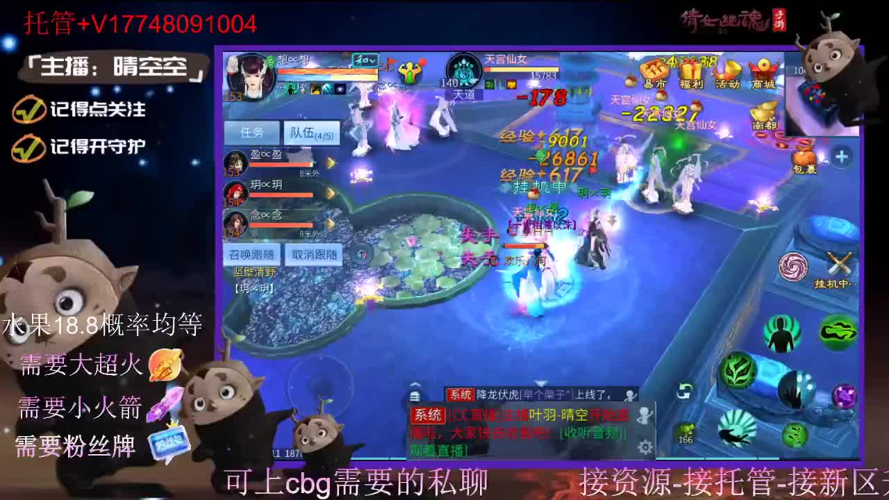 接托管-接资源-接新区升级 第13段