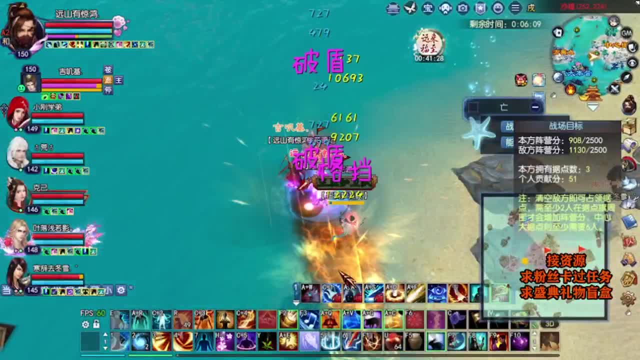 求粉丝卡~~ 第2段