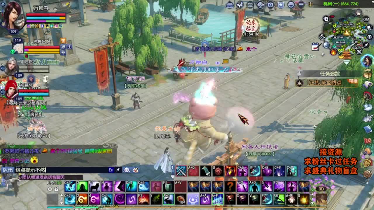 求粉丝卡~~ 第3段