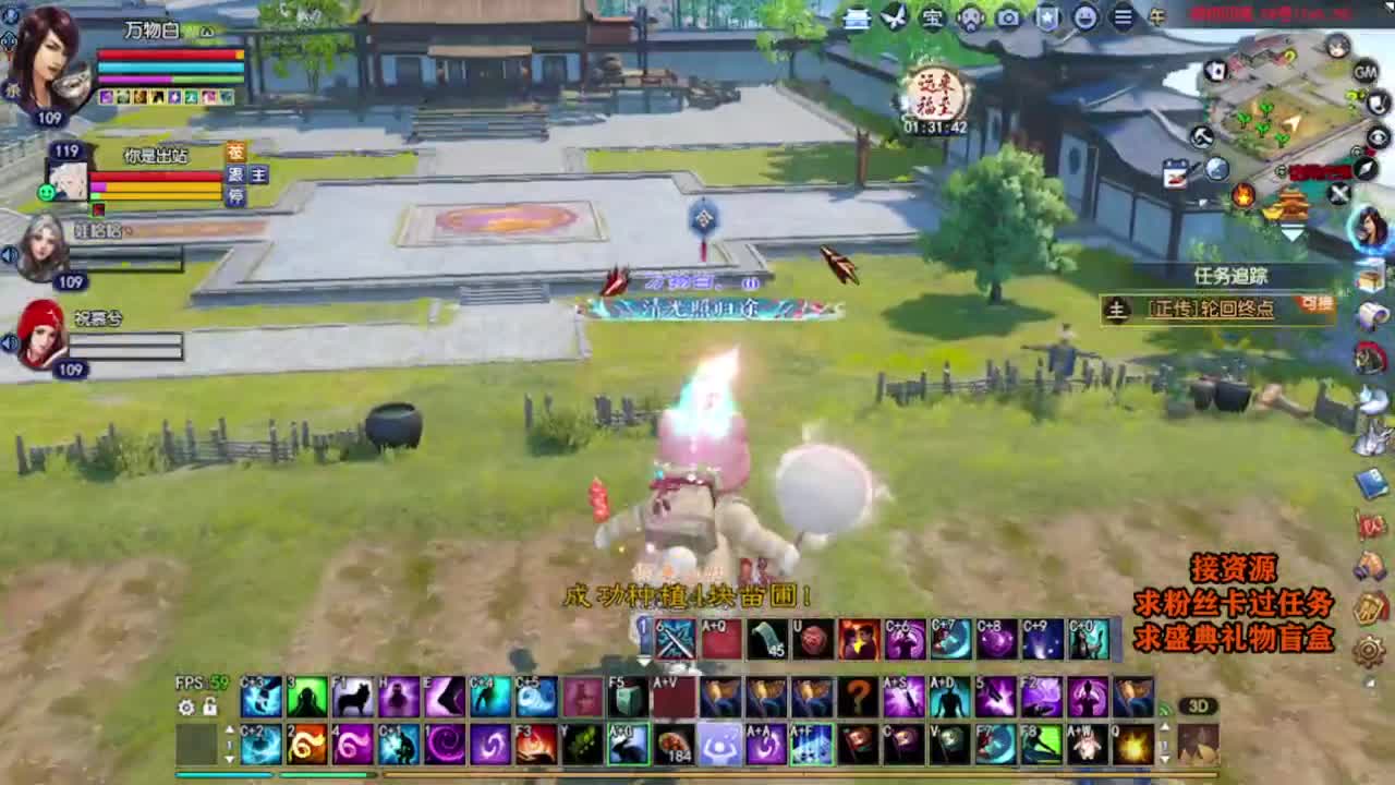 求粉丝卡~~ 第4段