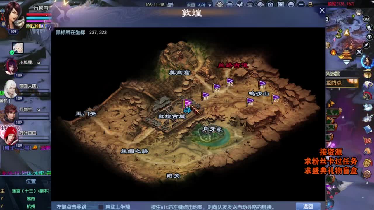 求粉丝卡~~ 第5段