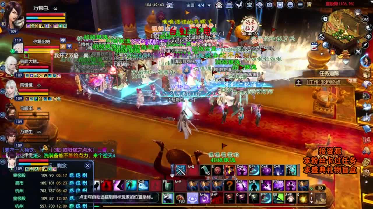 求粉丝卡~~ 第6段