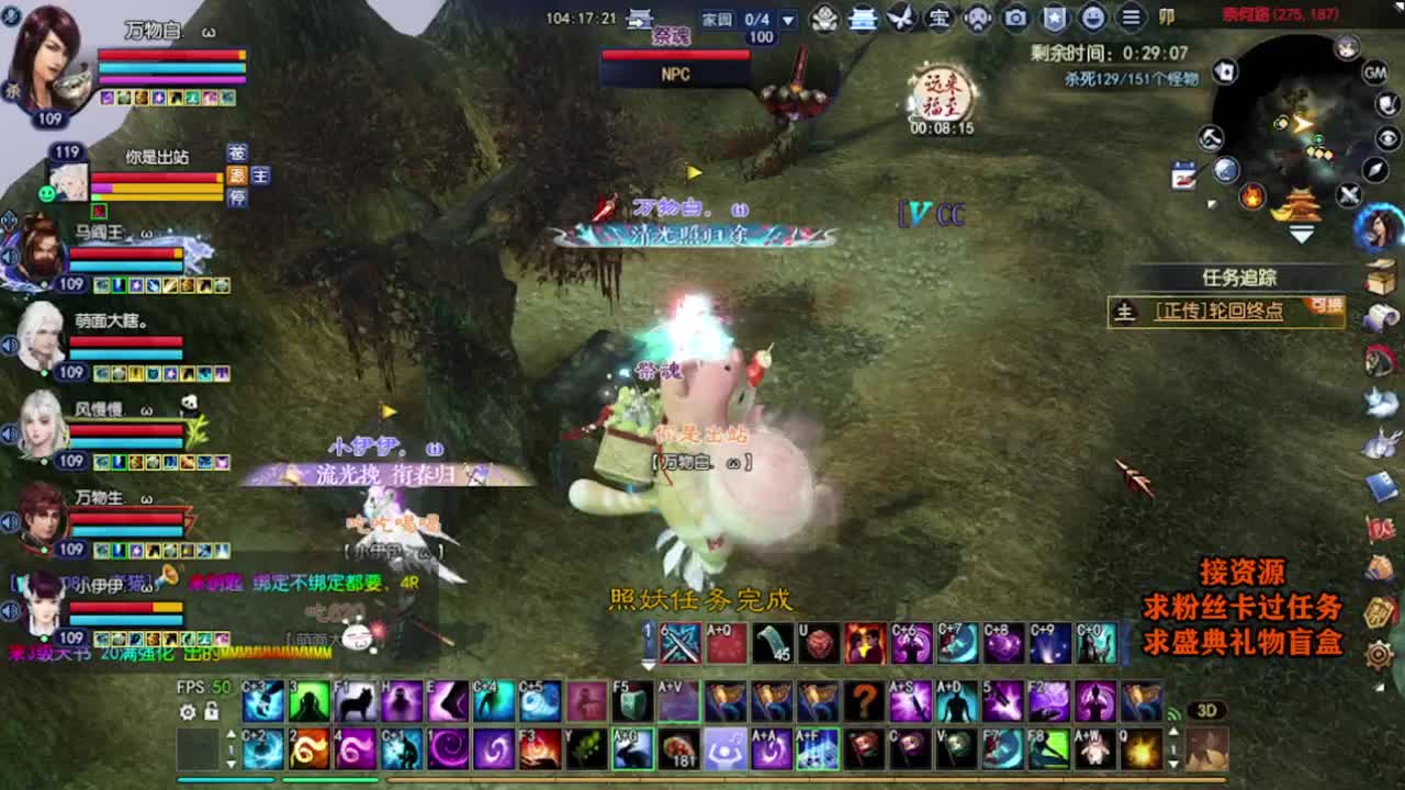 求粉丝卡~~ 第7段