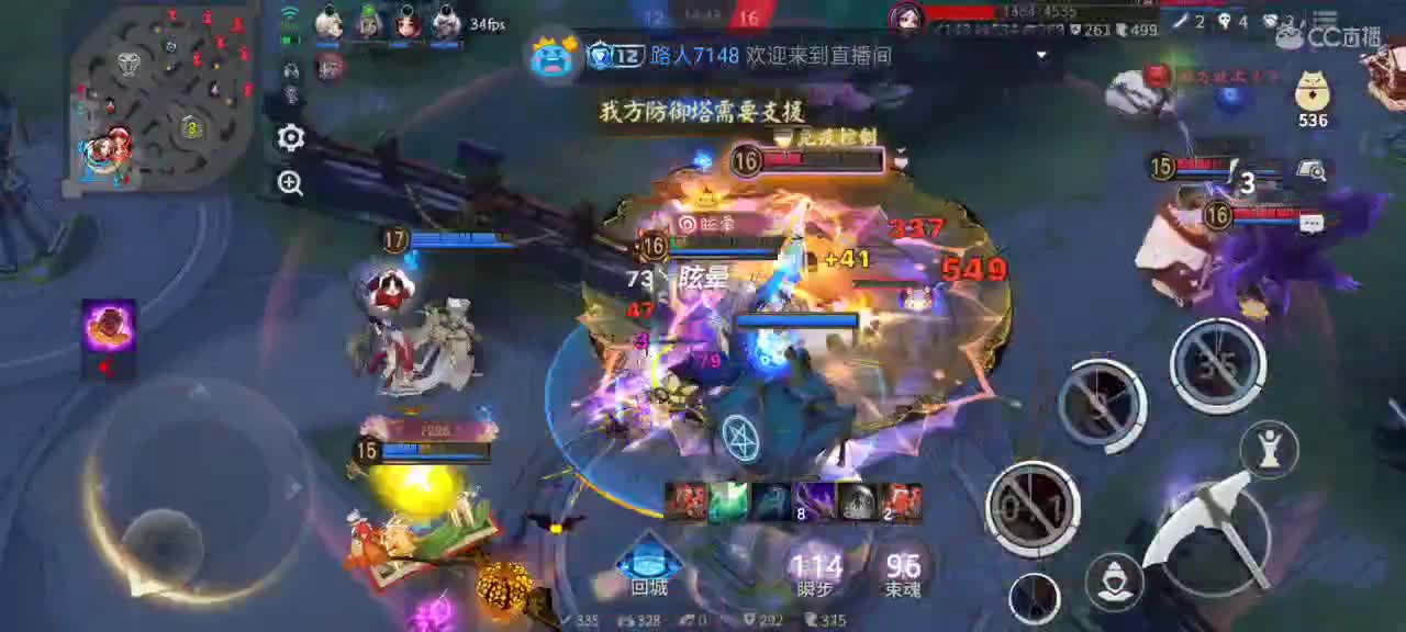 先礼后兵 第4段