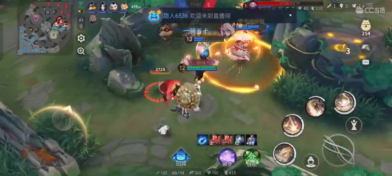 先礼后兵 第5段