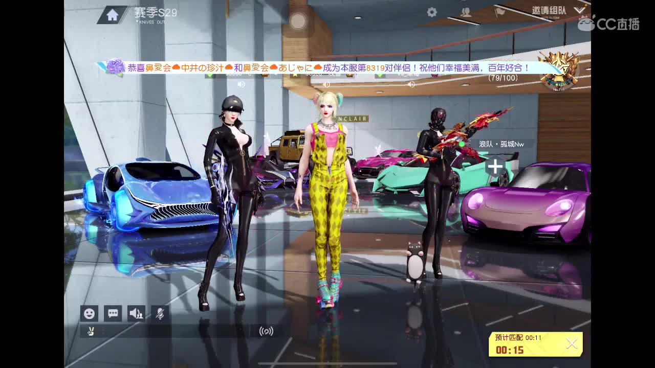 归位 第3段