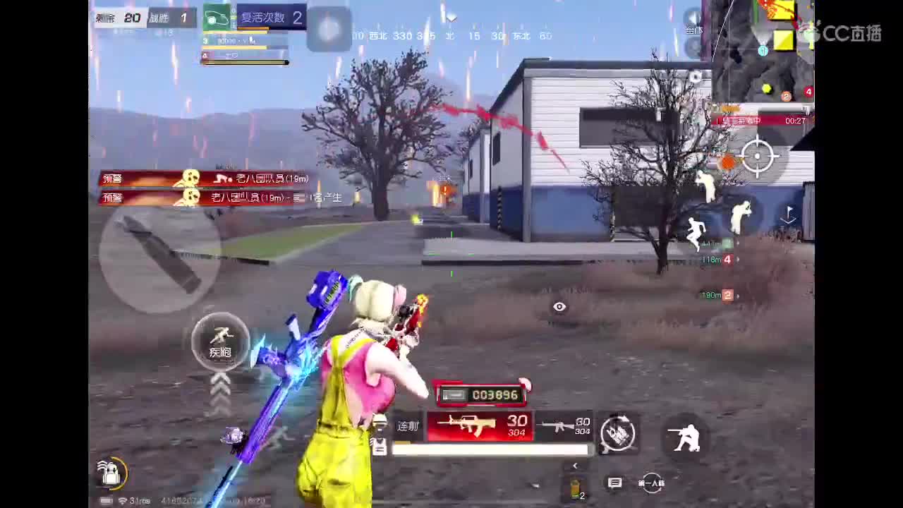 归位 第9段