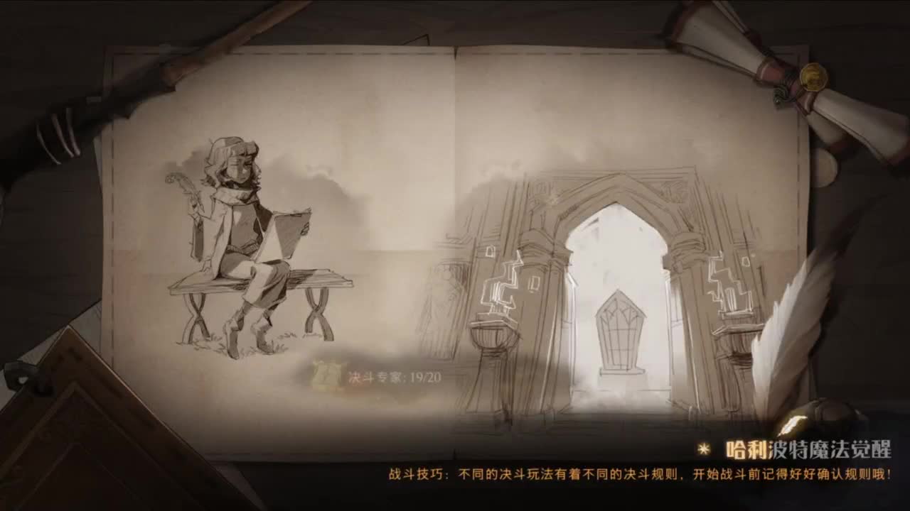 梦想是保持初心前行 第7段
