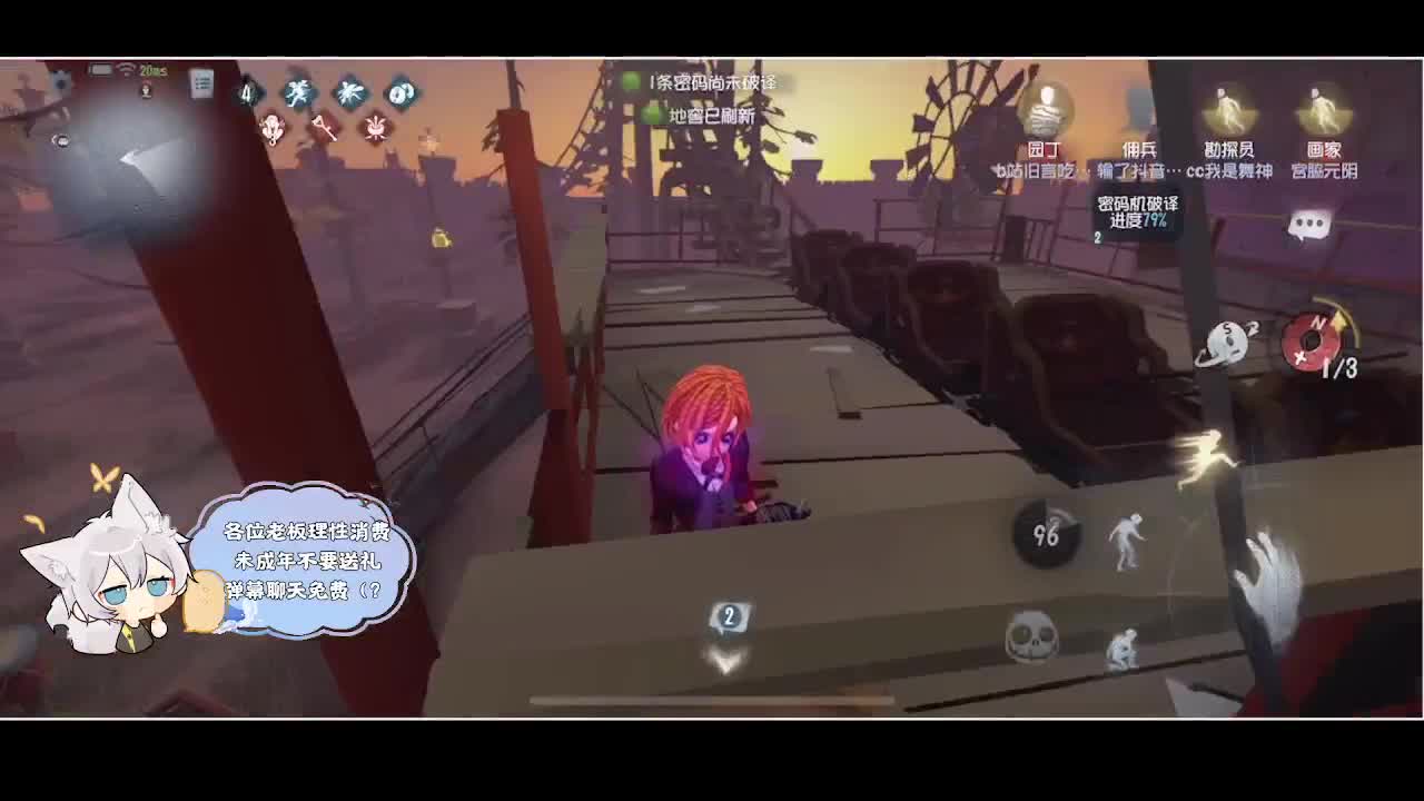 输赢是常态 第1段