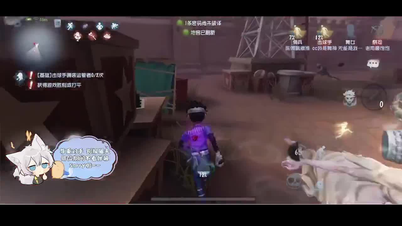 输赢是常态 第2段