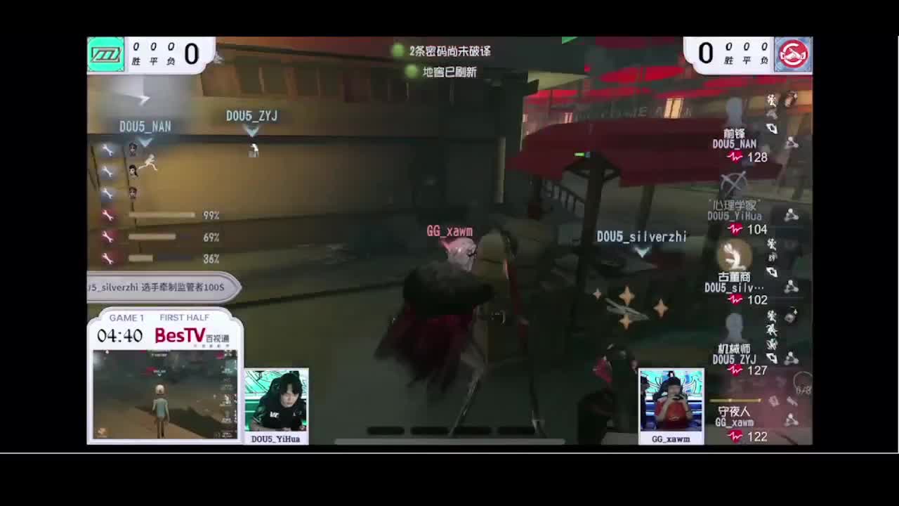 输赢是常态 第4段