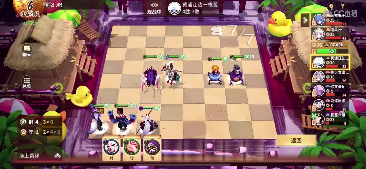 很高兴遇见你 第3段