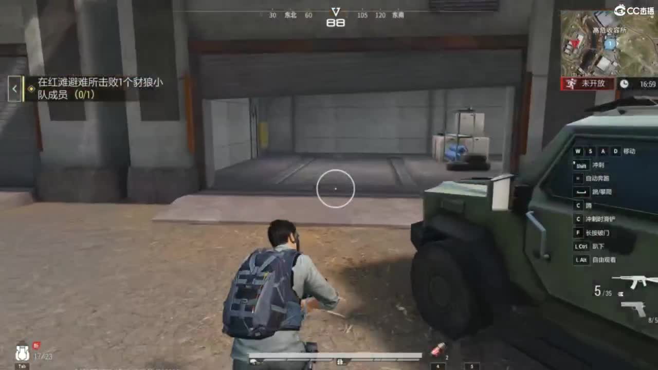 超凡先锋-和娃子一起战斗吧！ 第3段