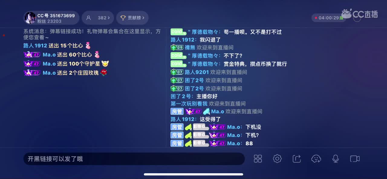很高兴遇见你 第9段