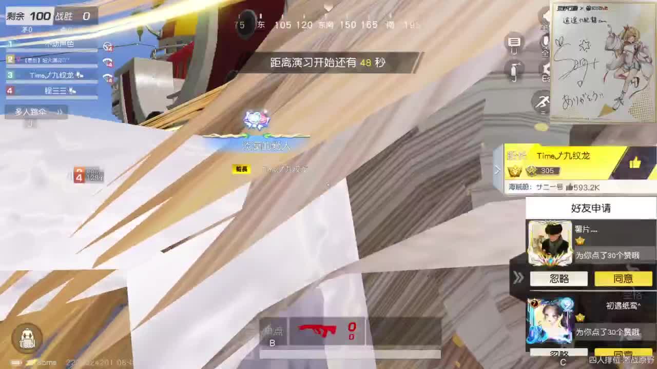 都有，都有，中了就有 第3段