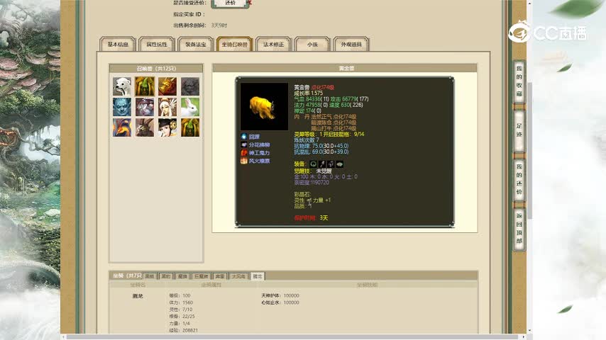 江枫渔火159男魔3555