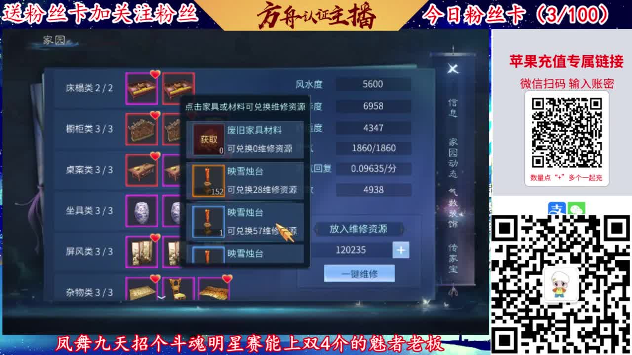 专业强化补缀接洗宝宝开性格 第5段