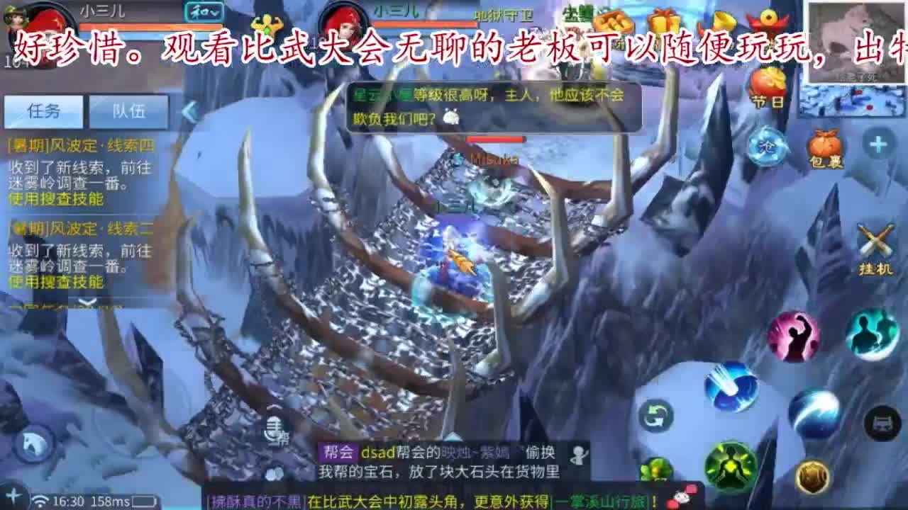 主打散财，接打架接托管 第3段