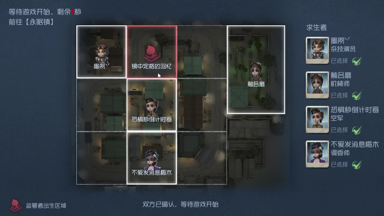人屠双皇快乐匹配~ 第1段