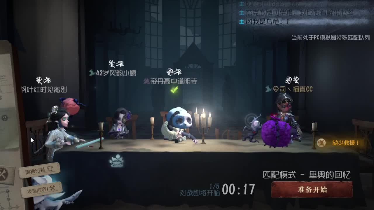 人屠双皇快乐匹配~ 第4段