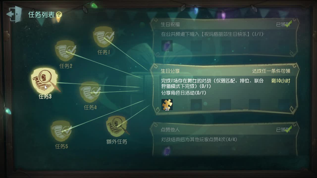 人屠双皇快乐匹配~ 第5段