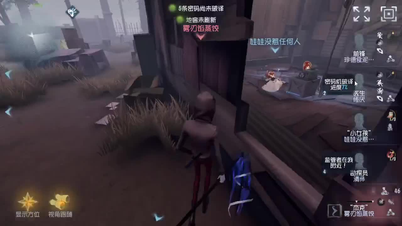人屠双皇快乐匹配~ 第9段